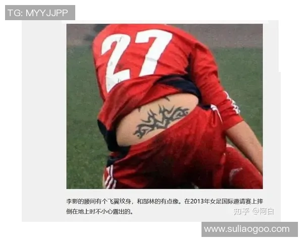 足球明星纹身艺术拼图创意素材分享与欣赏