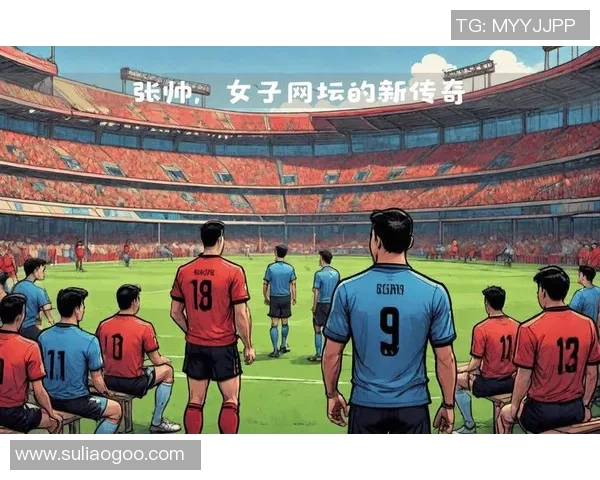 北京篮球队战术解析与未来发展展望深度研究